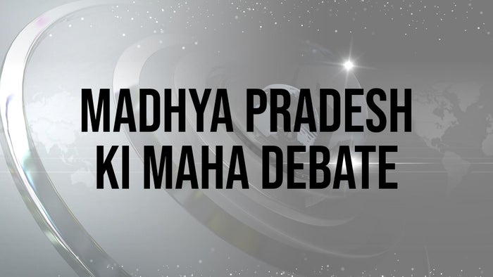 Madhya Pradesh Ki Maha Debate on JioTV