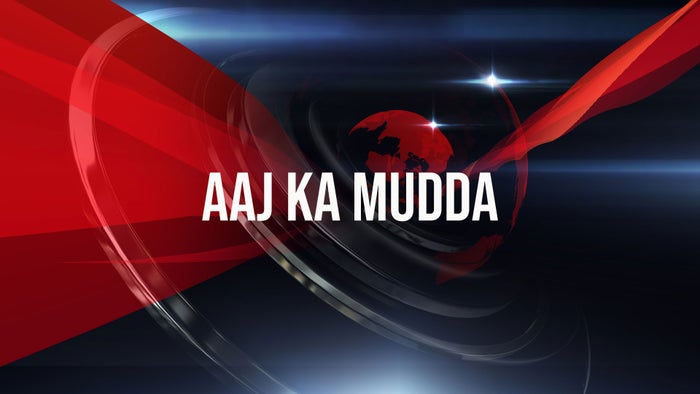 Aaj Ka Mudda on JioTV