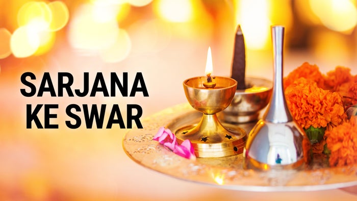 Sarjana Ke Swar Episode No.6 on JioTV