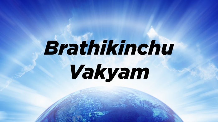 Brathikinchu Vakyam Episode No.992 on JioTV