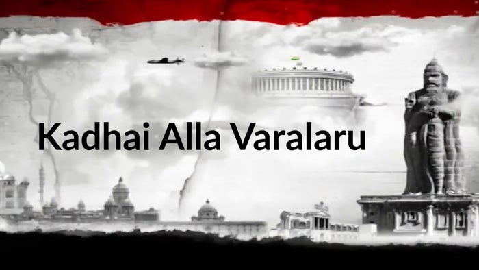 Kadhai Alla Varalaru on JioTV
