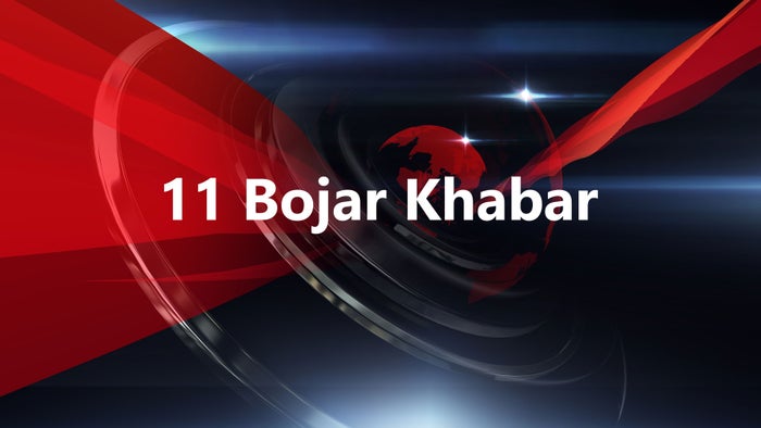 11 Bojar Khabar on JioTV