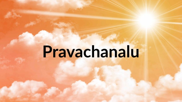 Pravachanalu on JioTV