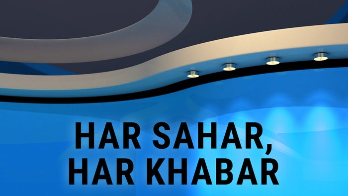 News State Investigation on JioTV