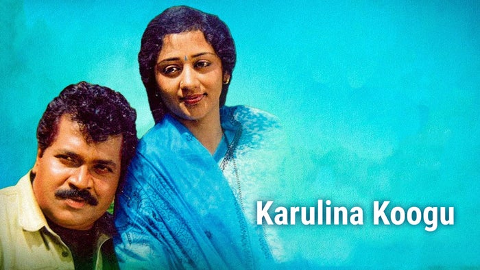 Karulina Koogu on JioTV