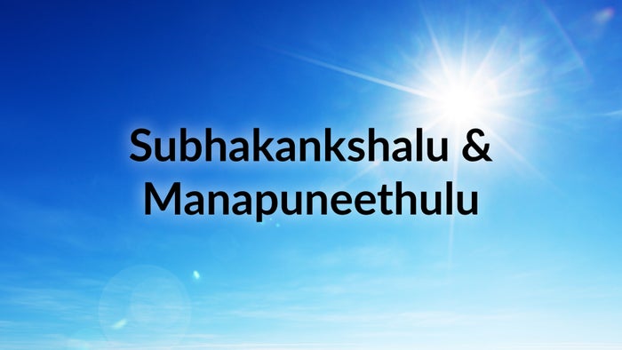 Subhakankshalu & Manapuneethulu on JioTV