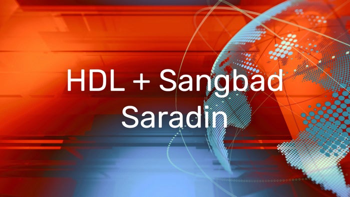HDL + Sangbad Saradin on JioTV