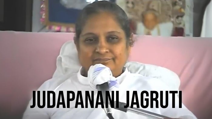 Judapanani Jagruti Episode No.4 on JioTV
