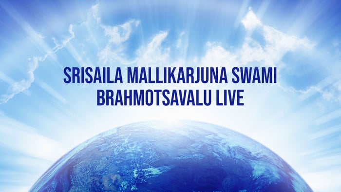 Srisaila Mallikarjuna Swami Brahmotsavalu Live on JioTV