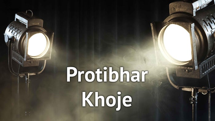 Protibhar Khoje on JioTV