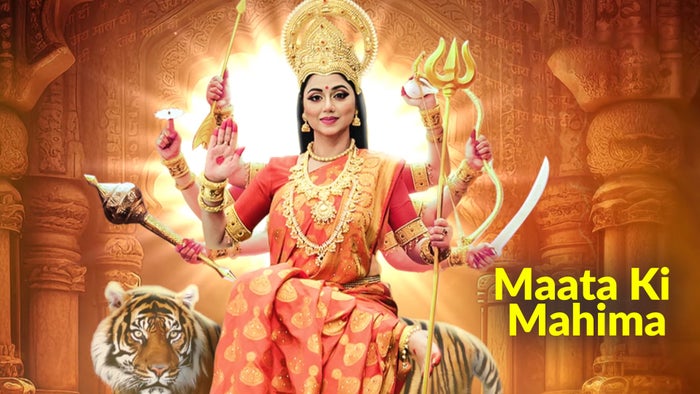 Mata Ki Mahima on JioTV