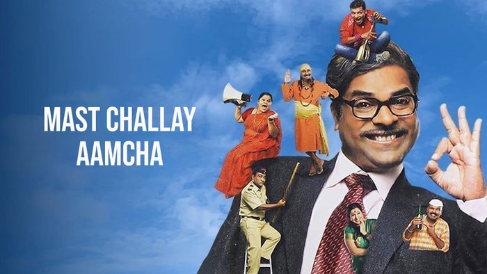 Mast Challay Aamcha on JioTV