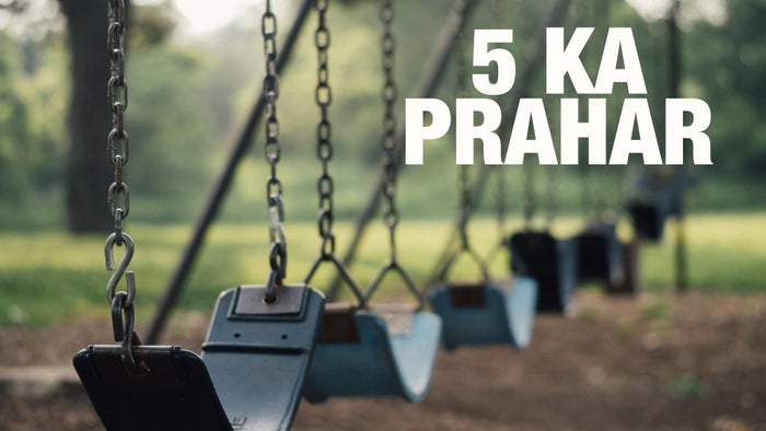 5 Ka Prahar on JioTV