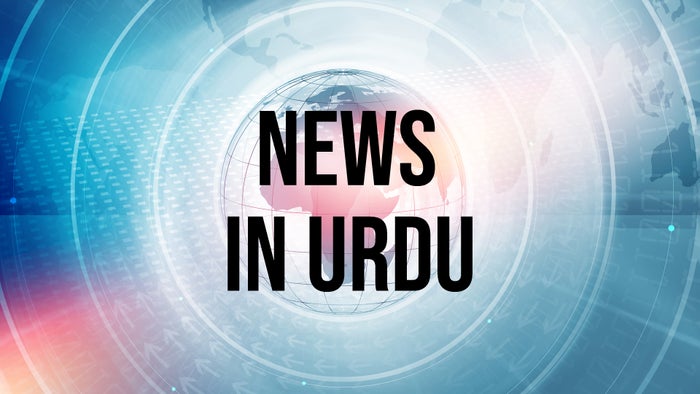 News in Urdu on JioTV