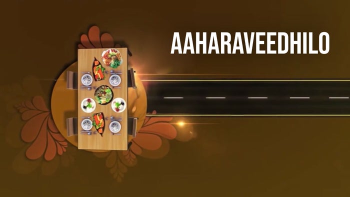 Aaharaveedhilo on JioTV