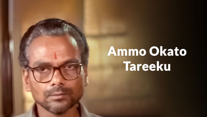 Ammo Okato Tareeku on JioTV