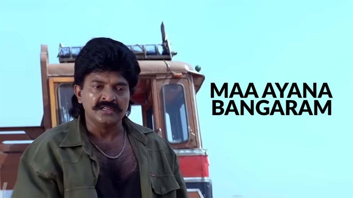 Maa Ayana Bangaram on JioTV