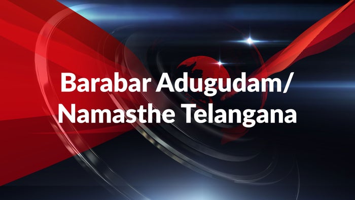 Barabar Adugudam/Namasthe Telangana on JioTV