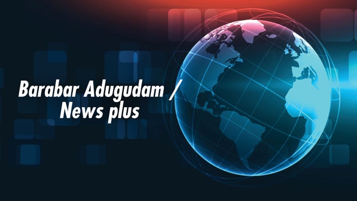 Barabar Adugudam / News plus on JioTV