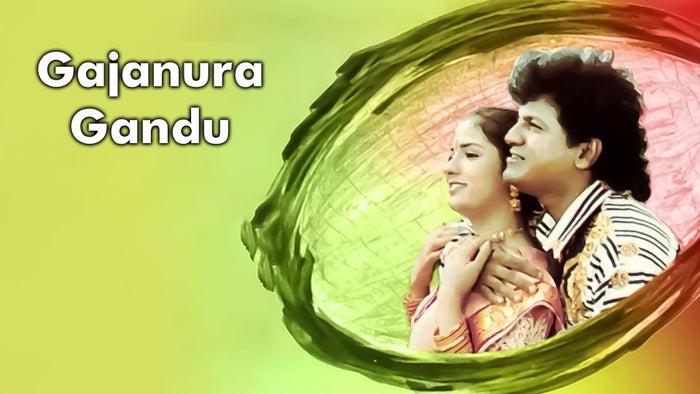 Gajanura Gandu on JioTV