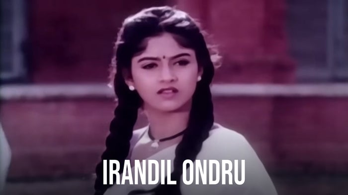 Irandil Ondru on JioTV