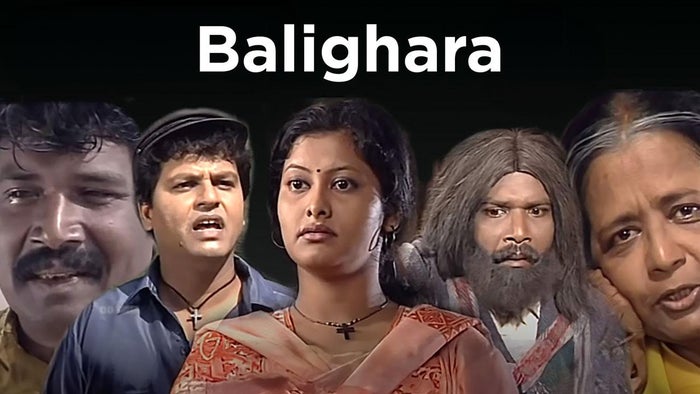 Balighara Episode No.3 on JioTV