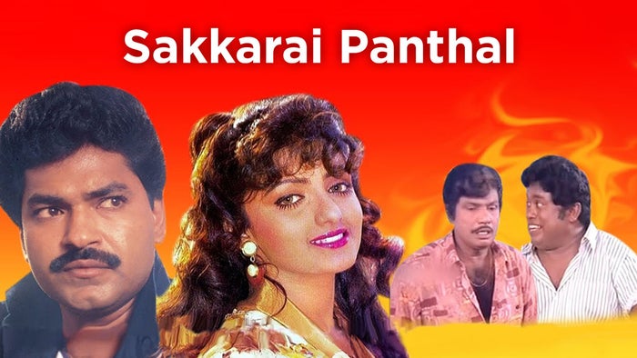 Sakkarai Panthal on JioTV