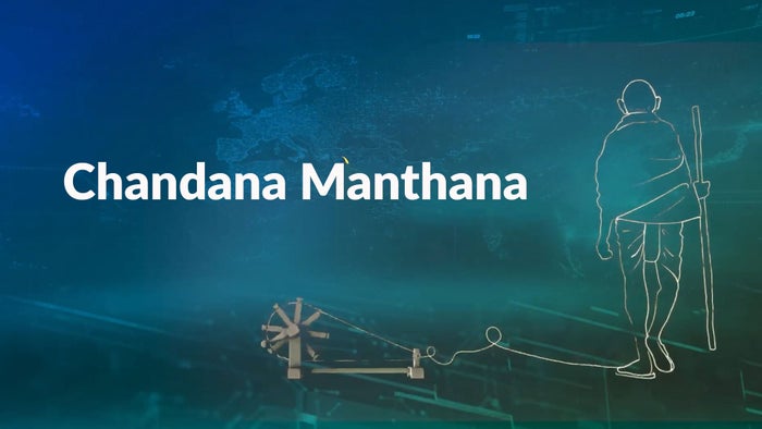 Chandana Manthana on JioTV