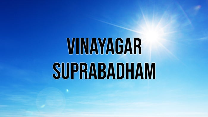 Vinayagar Suprabadham on JioTV
