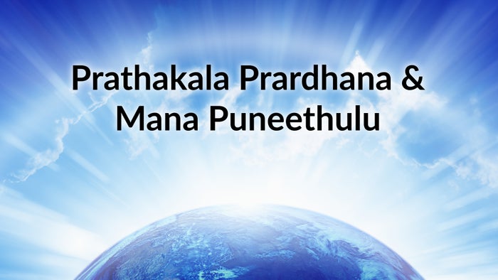 Prathakala Pardhana & Mana Puneethilu on JioTV