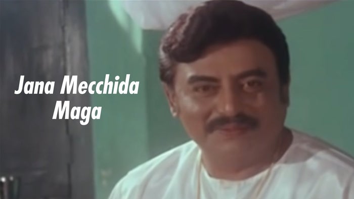 Jana Mecchida Maga on JioTV