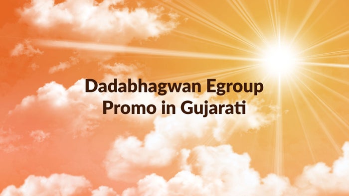 Dadabhagwan Egroup Promo in Gujarati on JioTV