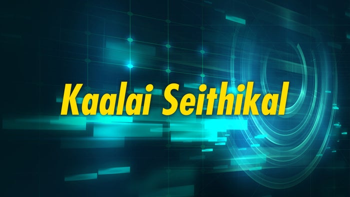 Kaalai Seithikal on JioTV
