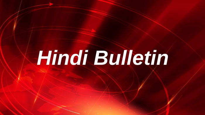 Hindi Bulletin on JioTV