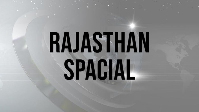 Rajasthan Spacial on JioTV