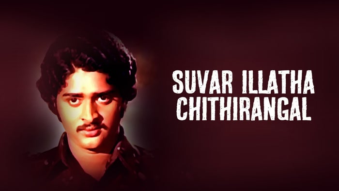 Suvar Illatha Chithirangal on JioTV
