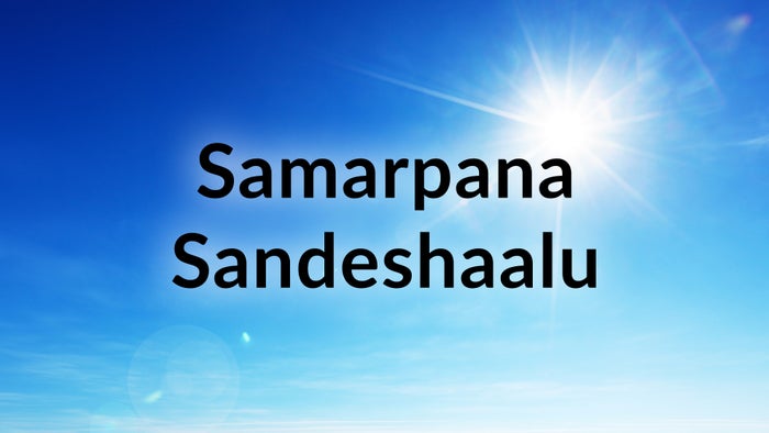 Samarpana Sandeshaalu Episode No.210 on JioTV