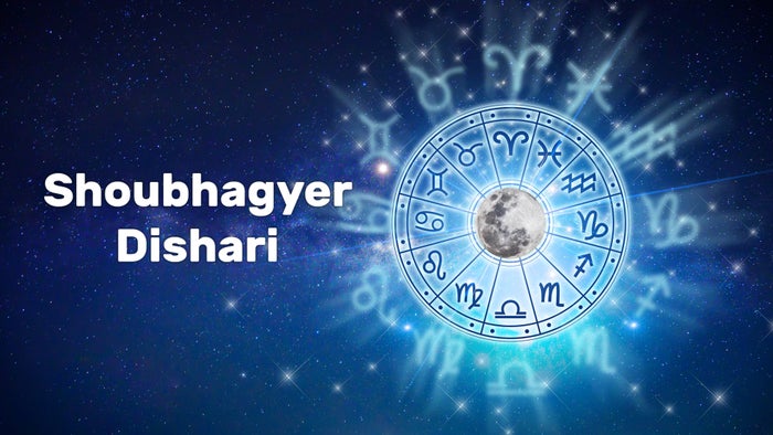 Shoubhagyer Dishari on JioTV
