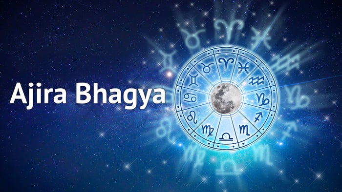 Ajira Bhagya on JioTV
