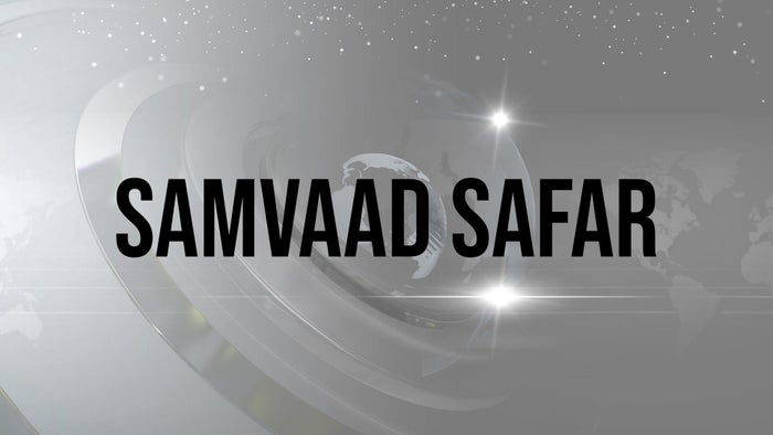 Samvaad Safar on JioTV