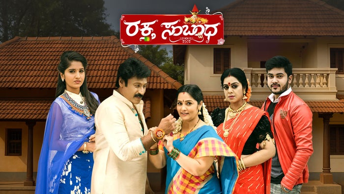 Raktha Sambandha Episode No.256 on JioTV