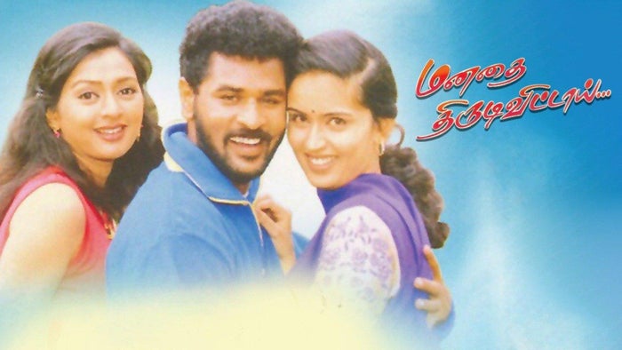 Manadhai Thirudivittai on JioTV