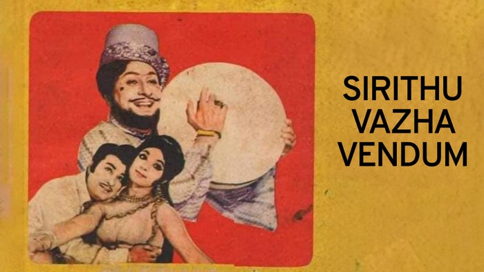 Sirithu Vazha Vendum on JioTV