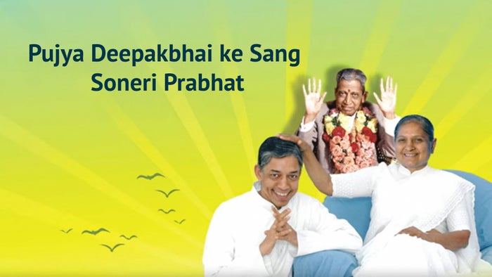 Pujya Deepakbhai ke Sang Soneri Prabhat Episode No.3 on JioTV