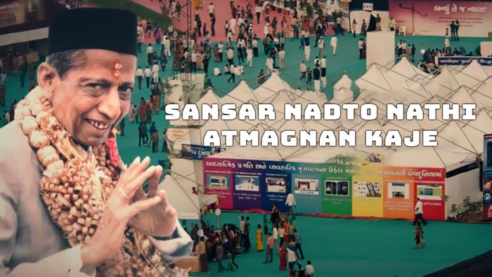 Sansar Nadto Nathi AtmaGnan Kaje Episode No.1 on JioTV