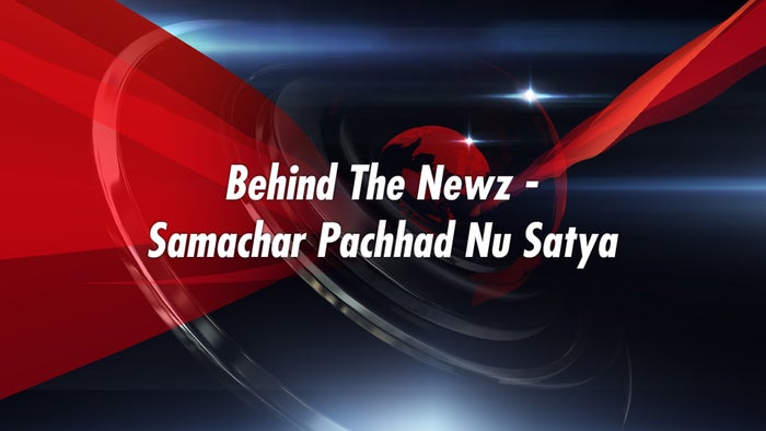Behind The Newz - Samachar Pachhad Nu Satya on JioTV