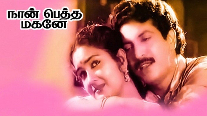 Naan Petha Magane on JioTV