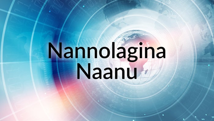 Nannolagina Naanu on JioTV