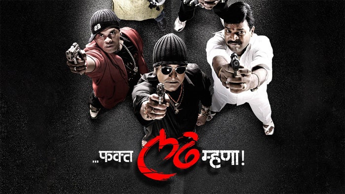 Fakta Ladh Mhana on JioTV