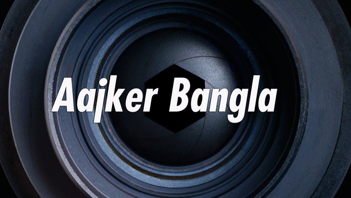 Aajker Bangla on JioTV
